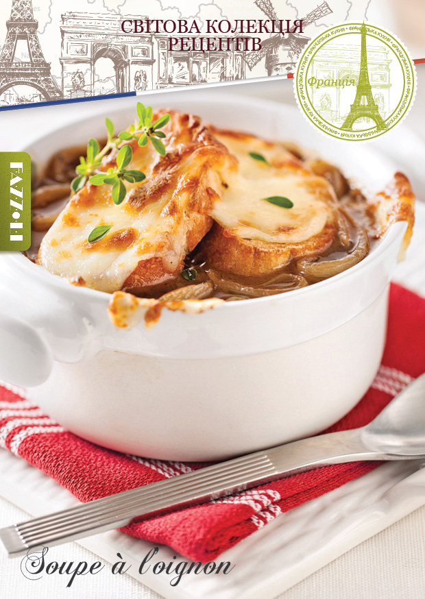 Цибулевий суп