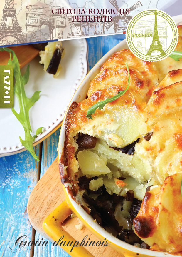 Гратен дофінуа