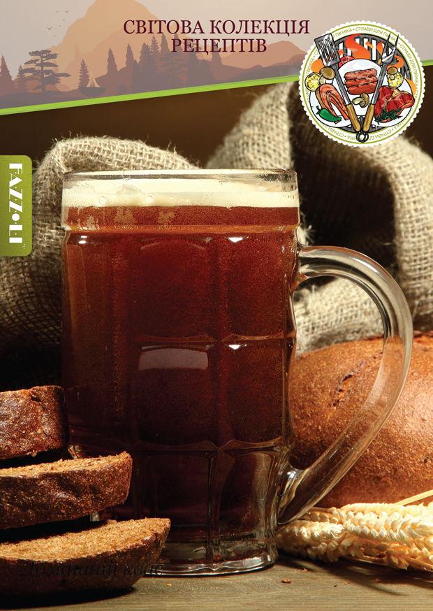 Домашній квас